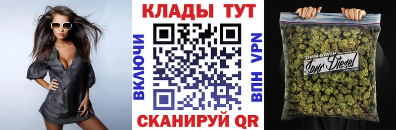 Наркошоп Ивантеевка A-PVP МЕФ Гашиш Марихуана COCAIN