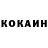 Кокаин Columbia Dmitriy 81