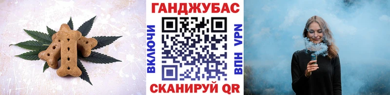Canna-Cookies конопля  hydra ссылки  Ивантеевка 