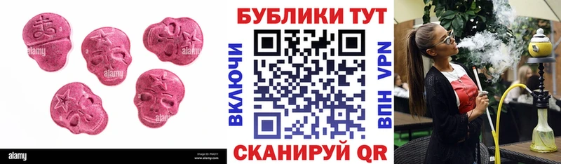 где продают Ивантеевка Экстази Philipp Plein