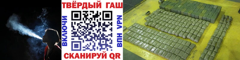 ГАШИШ Изолятор где найти Ивантеевка