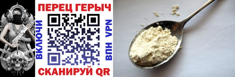 Героин герыч  что такое наркотик  Ивантеевка 