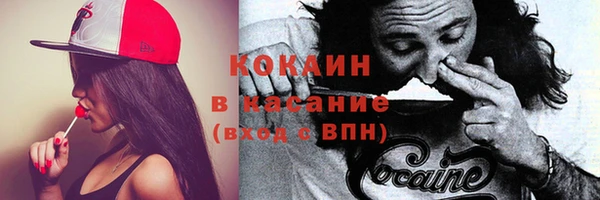 mdma Горно-Алтайск