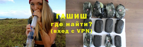 spice Горнозаводск