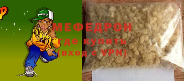 mdma Горно-Алтайск