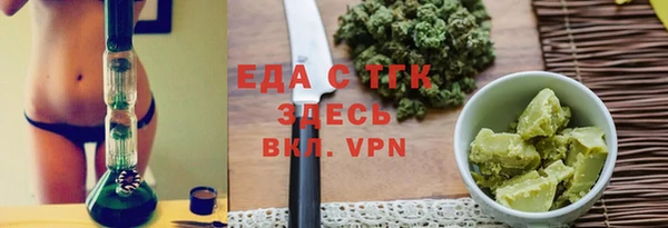 COCAINE Вязьма