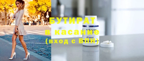 spice Горнозаводск