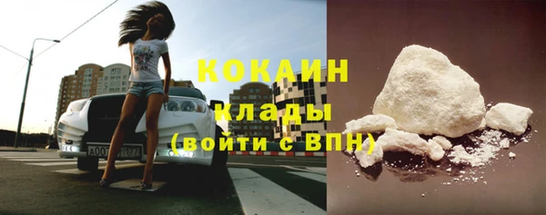 mdma Горно-Алтайск