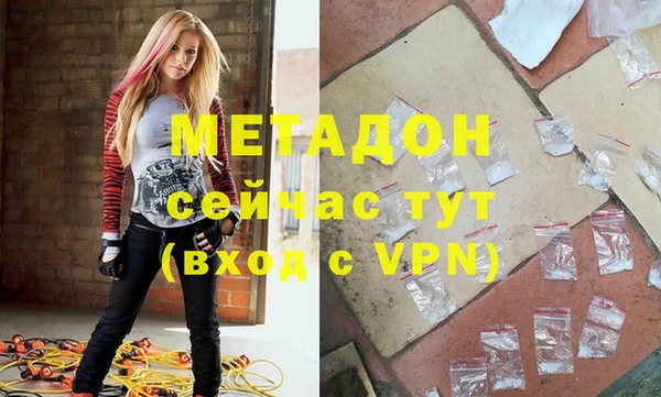 spice Горнозаводск