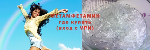 герыч Горняк