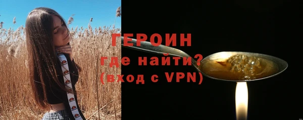 герыч Вязники