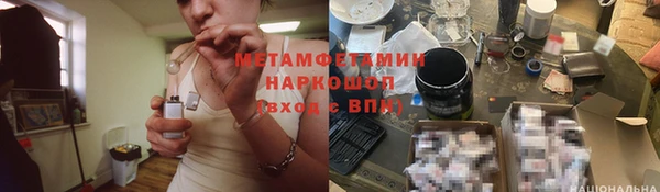 герыч Горняк