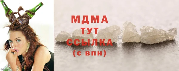 герыч Горняк