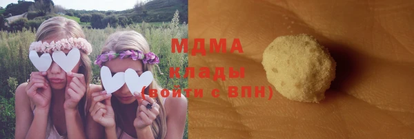 spice Горнозаводск