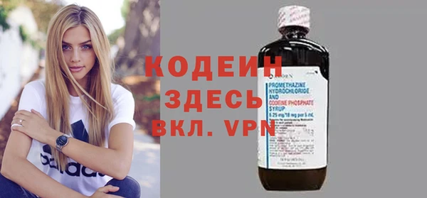 герыч Горняк