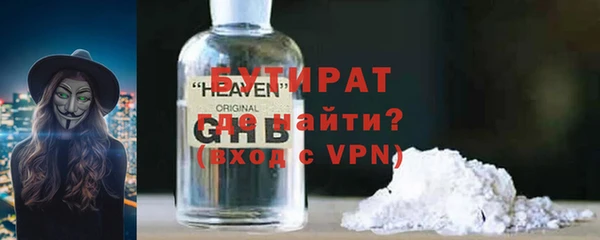 mdma Горно-Алтайск