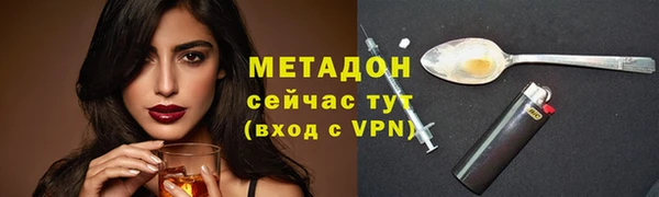 герыч Горняк