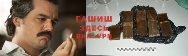spice Горнозаводск