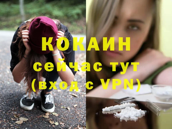герыч Горняк