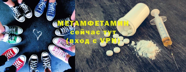 spice Горнозаводск