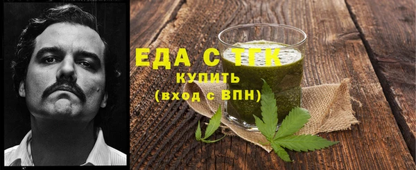 герыч Горняк