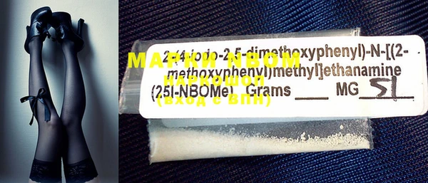 mdma Горно-Алтайск