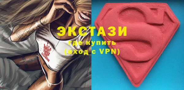 spice Горнозаводск