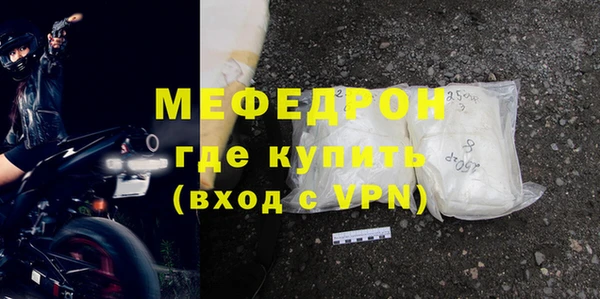 герыч Горняк