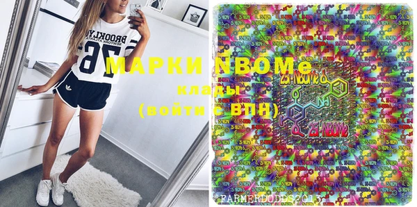 кокаин колумбия Вяземский