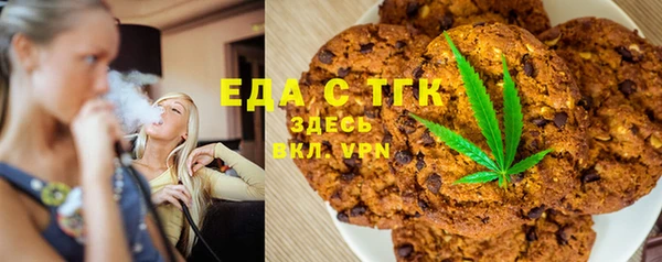 mdma Горно-Алтайск