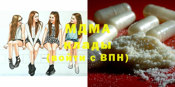mdma Горно-Алтайск