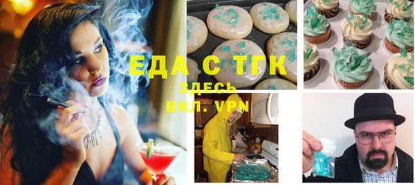 spice Горнозаводск