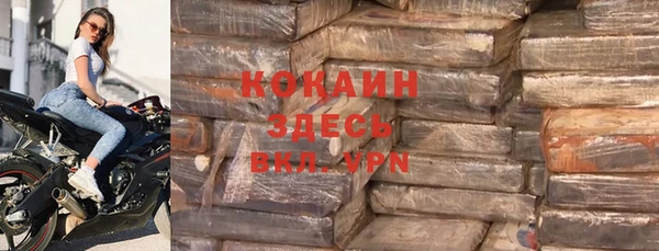 кокаин колумбия Вяземский