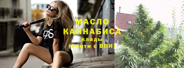 герыч Горняк