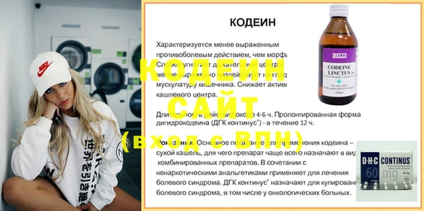 герыч Горняк
