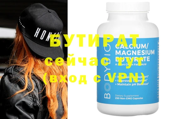 spice Горнозаводск