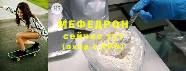 mdma Горно-Алтайск