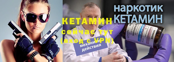 mdma Горно-Алтайск