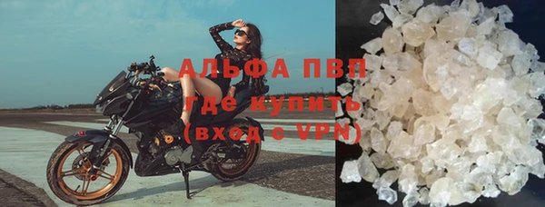 mdma Горно-Алтайск