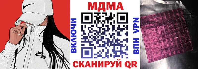 MDMA VHQ  Ивантеевка 