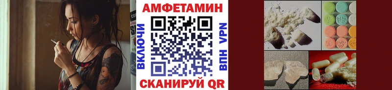 Метамфетамин Декстрометамфетамин 99.9% Ивантеевка