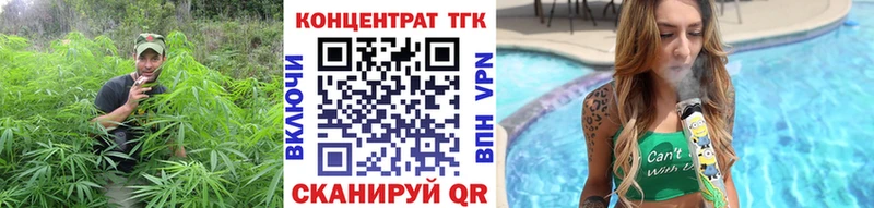 ТГК вейп с тгк  МЕГА онион  Ивантеевка 