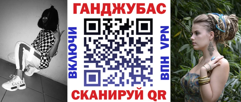 МАРИХУАНА Amnesia  Ивантеевка 